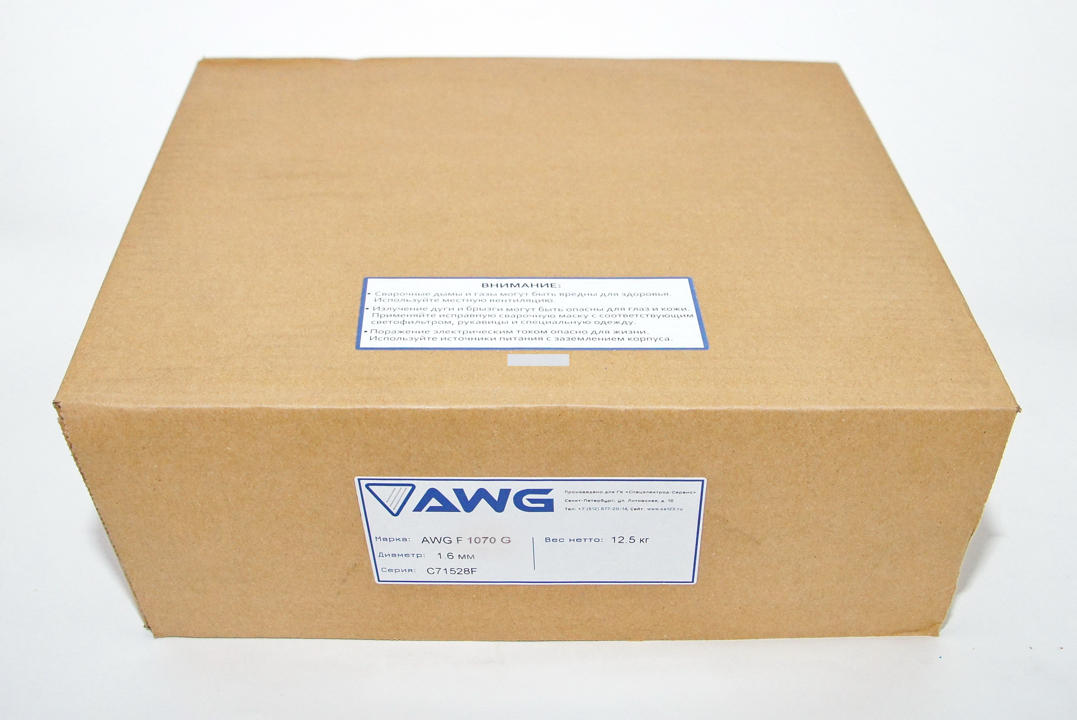 awgf1070g