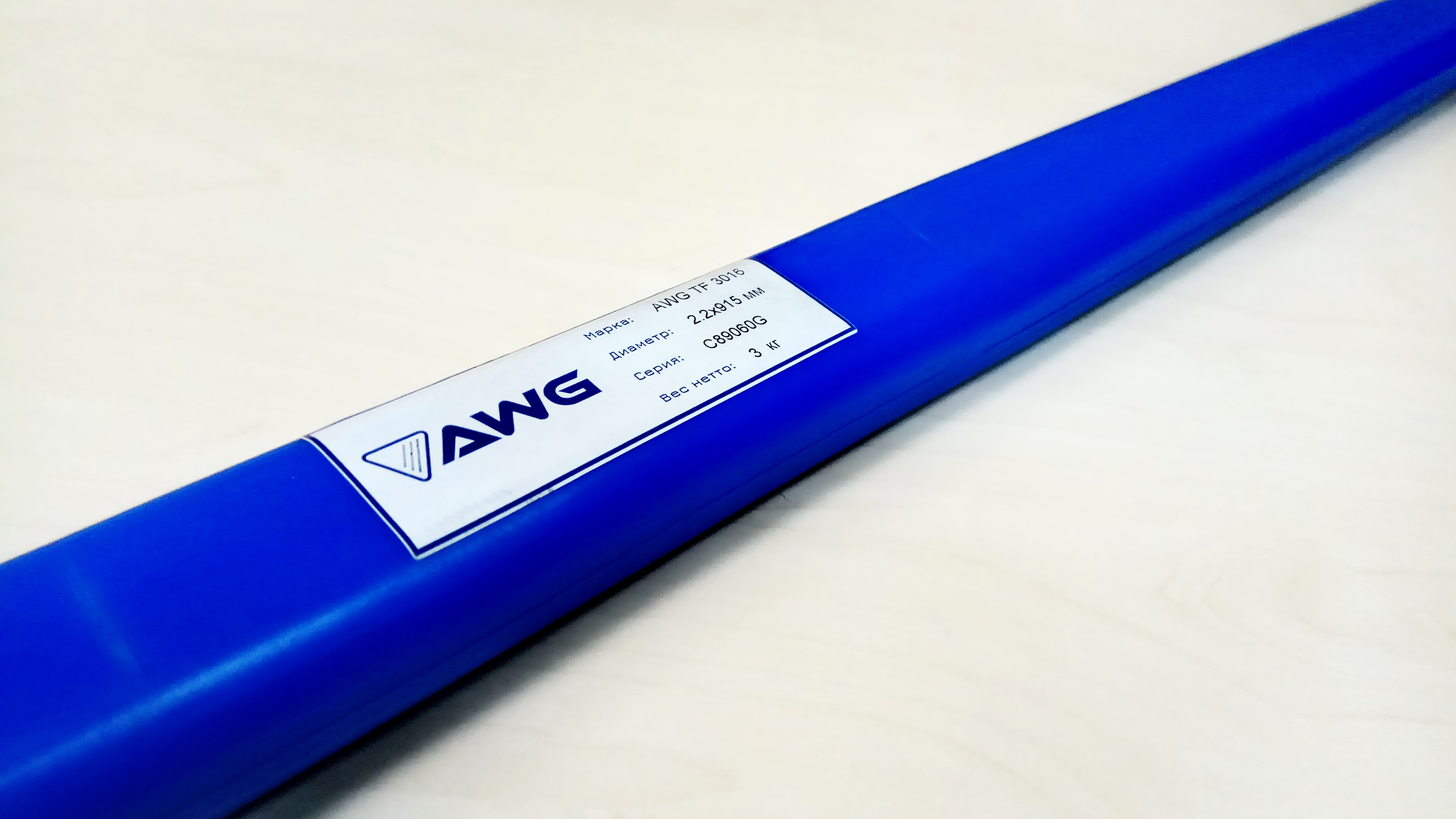 AWG TF 3016