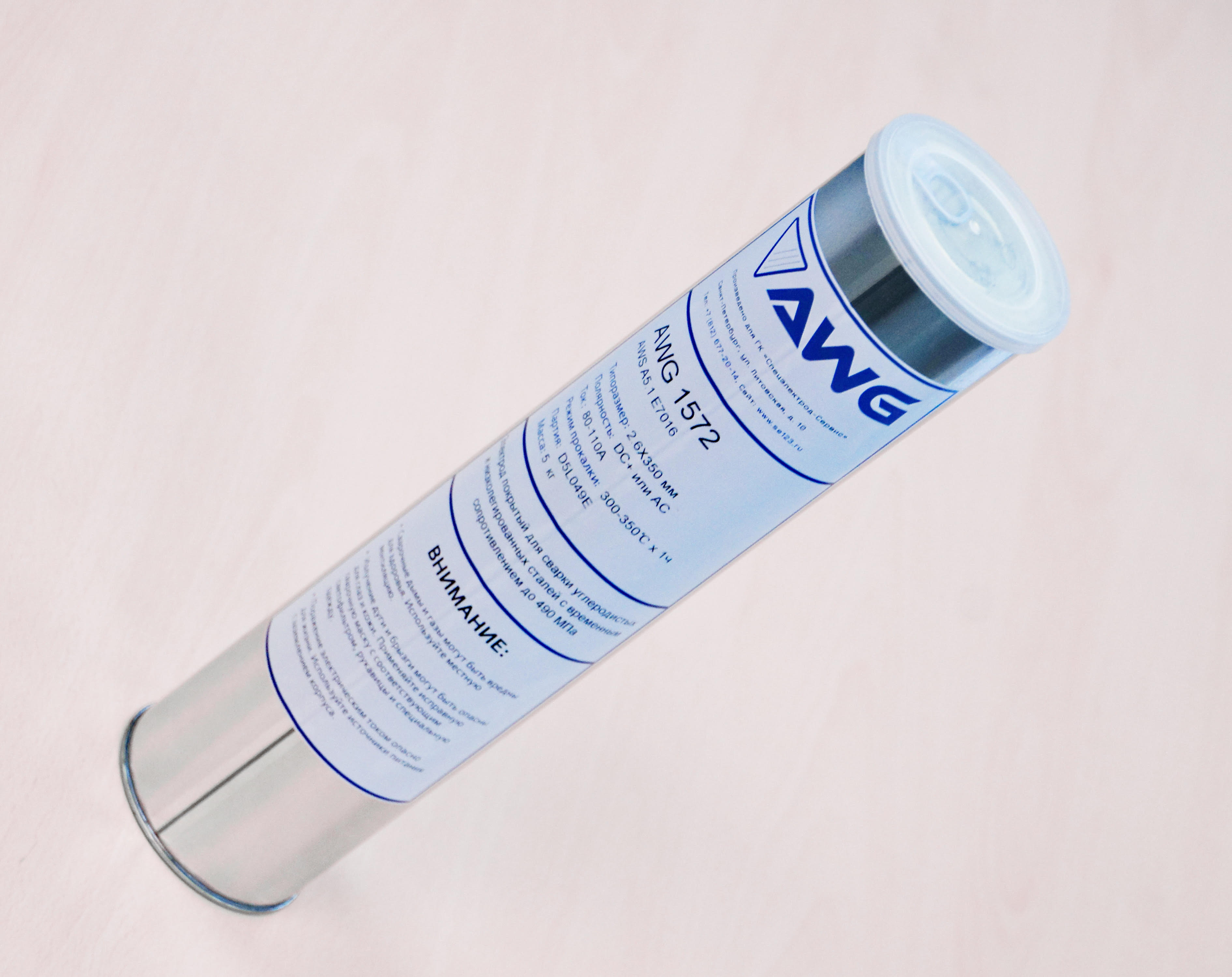 awg1572